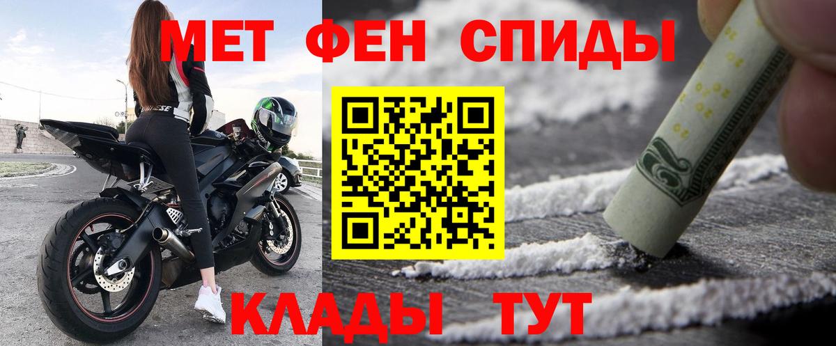 АМФЕТАМИН Розовый Нягань