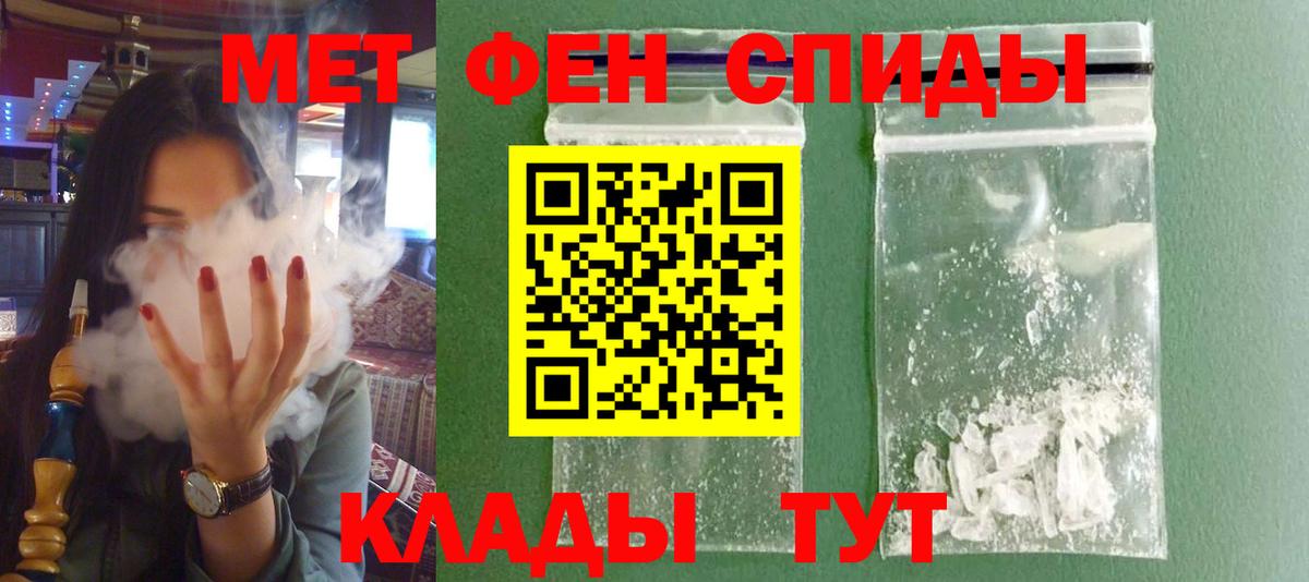АМФЕТАМИН VHQ  Вход с VPN  Нягань 