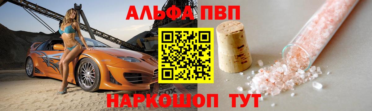 A PVP СК Нягань