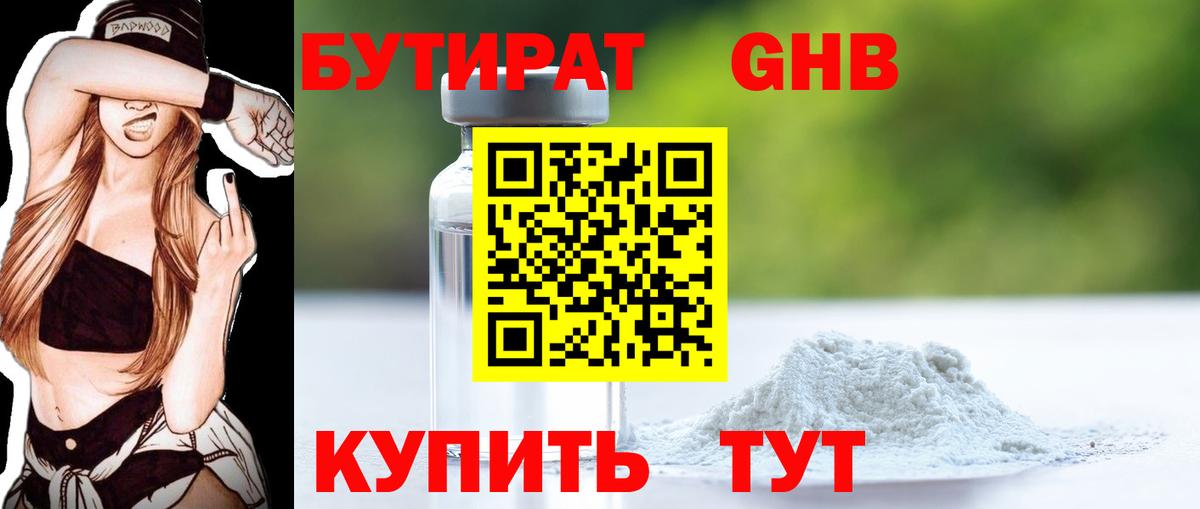 Бошки Шишки  Вход с VPN  Меф кристаллы  Нягань  Cocaine  A-PVP СОЛЬ кристаллы  ГАШ  ГАШ  Меф 
