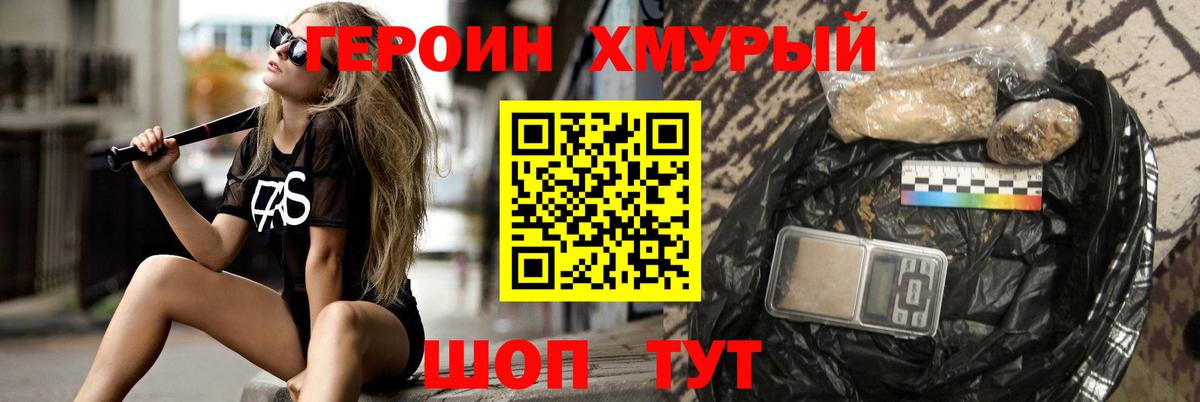 ГАШИШ Нягань