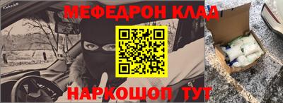 стафф Ставрополь