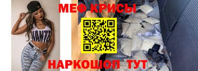 стафф Ставрополь