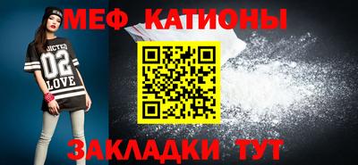 стафф Ставрополь