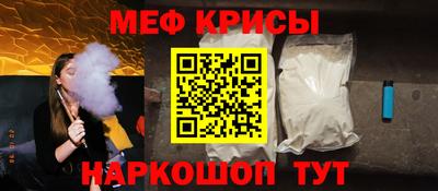 стафф Ставрополь