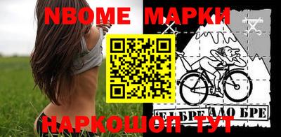 стафф Ставрополь