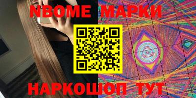 стафф Ставрополь