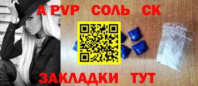 соль курить ск Среднеуральск
