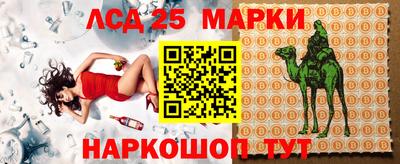стафф Ставрополь