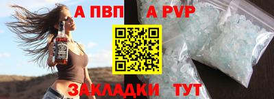 стафф Ставрополь