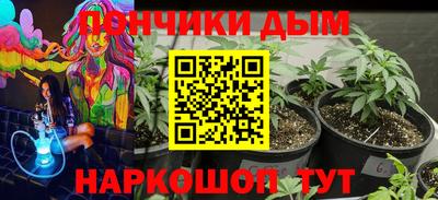 стафф Ставрополь