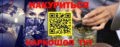 соль курить ск Среднеуральск