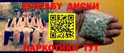 стафф Ставрополь