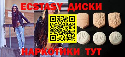 соль курить ск Среднеуральск