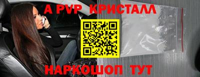 PSILOCYBIN Старая Купавна