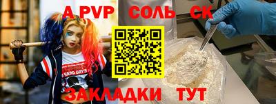 PSILOCYBIN Старая Купавна