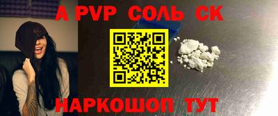 стафф Ставрополь