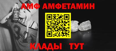 стафф Ставрополь
