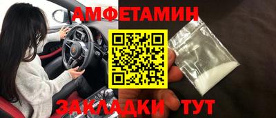 стафф Ставрополь