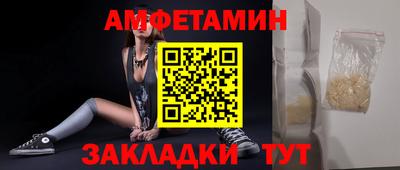 PSILOCYBIN Старая Купавна