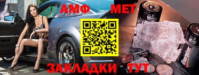 стафф Ставрополь