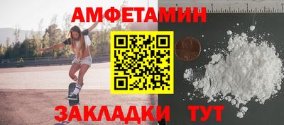 стафф Ставрополь