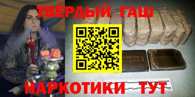 стафф Ставрополь