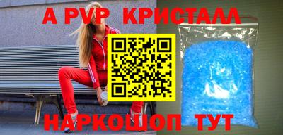 стафф Ставрополь