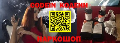 стафф Ставрополь