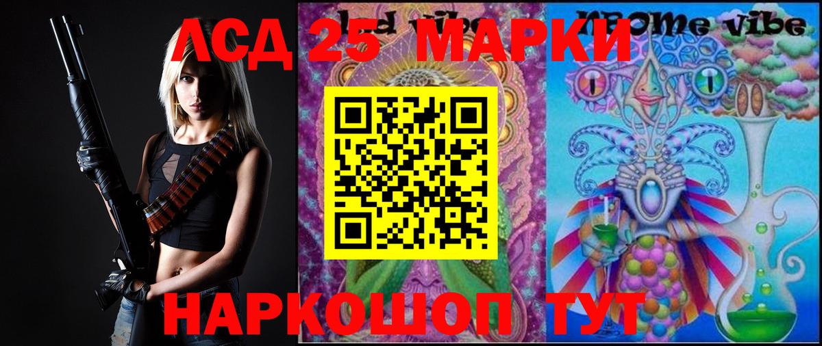 Нягань  LSD-25 экстази кислота  LSD-25 экстази  Вход с VPN  Лсд 25 экстази ecstasy 