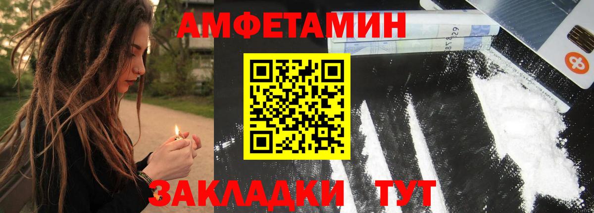 МЕТАМФЕТАМИН винт Нягань