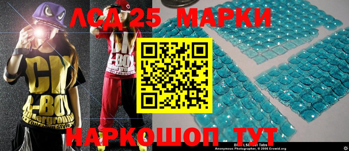 Нягань  Марки NBOMe 1500мкг  Марки NBOMe 1500мкг  Вход с VPN 